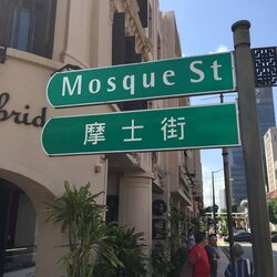 Mosque Street (D1), Shop House #631106591